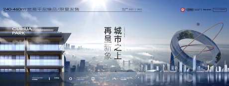 地产别墅高端大平层提报主形象-采灵感-https://www.cailinggan.com/