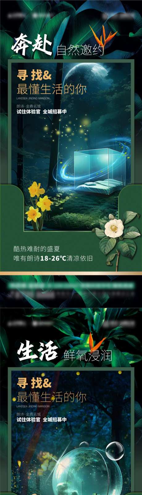 试住刷屏-采灵感-https://www.cailinggan.com/