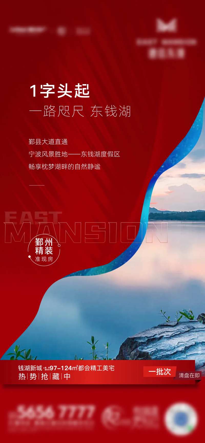 价值配套热销创意系列海报                                                                                                                                                                                            -采灵感-cailinggan.com