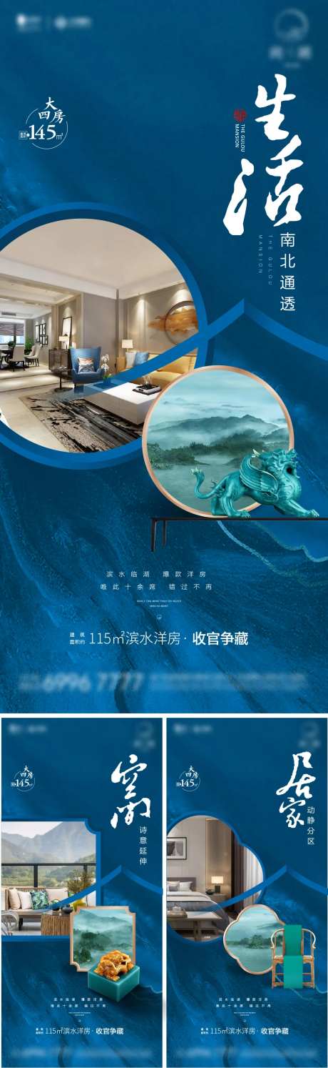 产品价值微信系列海报-采灵感-https://www.cailinggan.com/