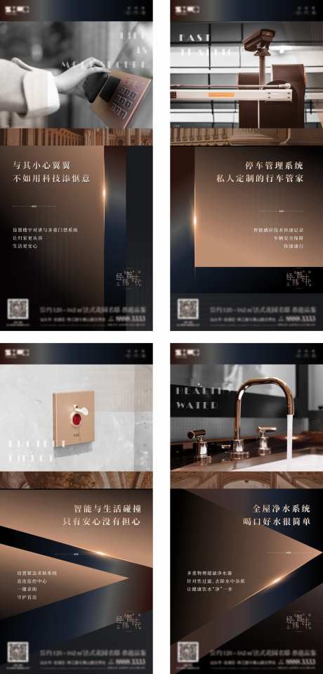 智能配套-采灵感-https://www.cailinggan.com/