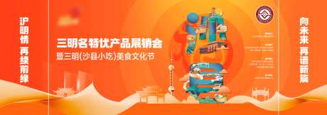 沙县小吃主画面-采灵感-https://www.cailinggan.com/