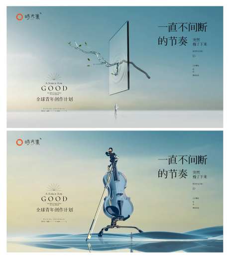 小提琴主画面-采灵感-https://www.cailinggan.com/