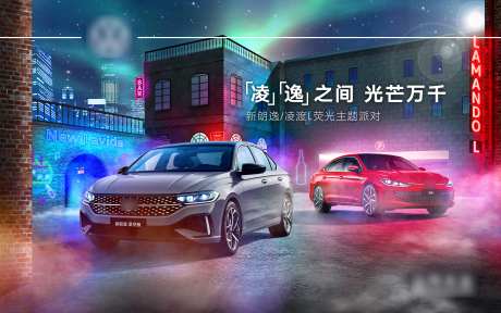 汽车主视觉KV灵异之间 -采灵感-https://www.cailinggan.com/