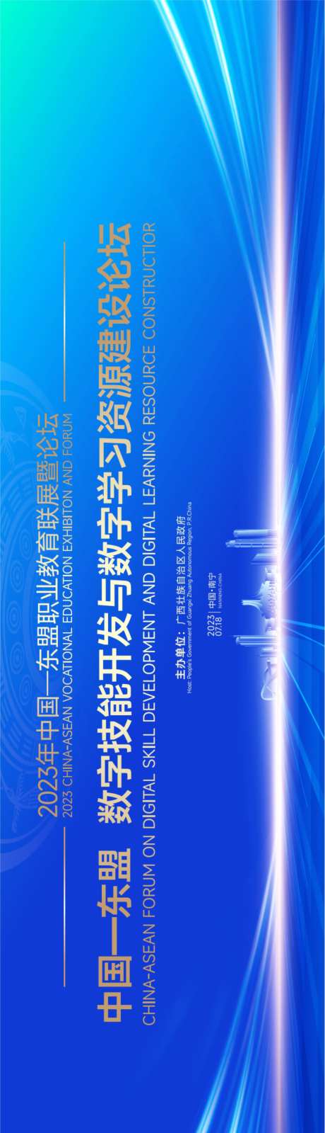中国东盟-数字技能开发与数字学习资源-采灵感-https://www.cailinggan.com/