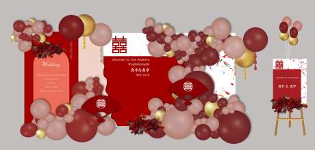 订婚求婚结婚回门宴红色喜庆简约背景-采灵感-https://www.cailinggan.com/