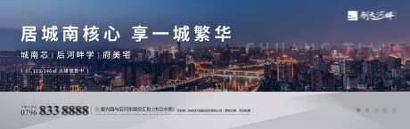 城市核心展板-采灵感-https://www.cailinggan.com/