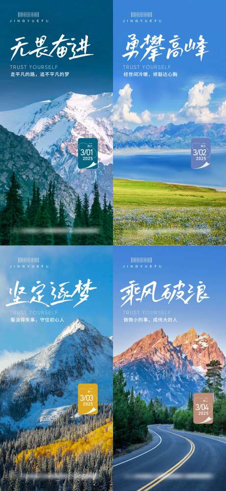 日贴 -采灵感-https://www.cailinggan.com/