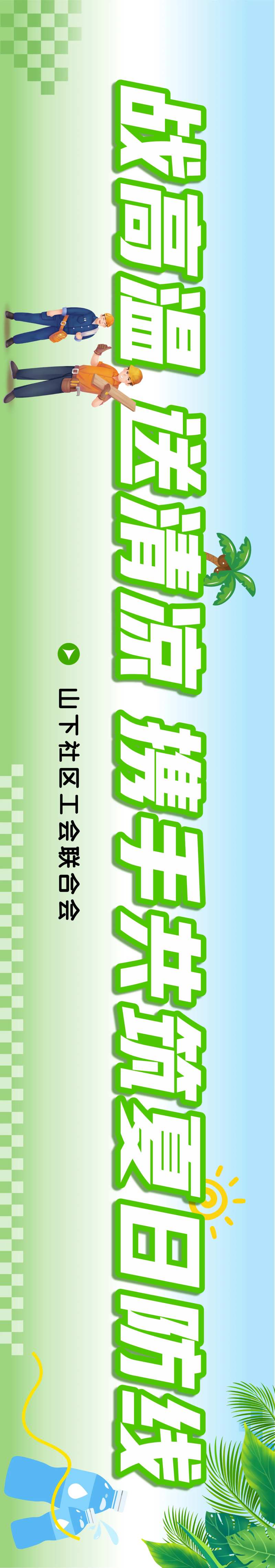 夏日送清凉条幅-采灵感-cailinggan.com