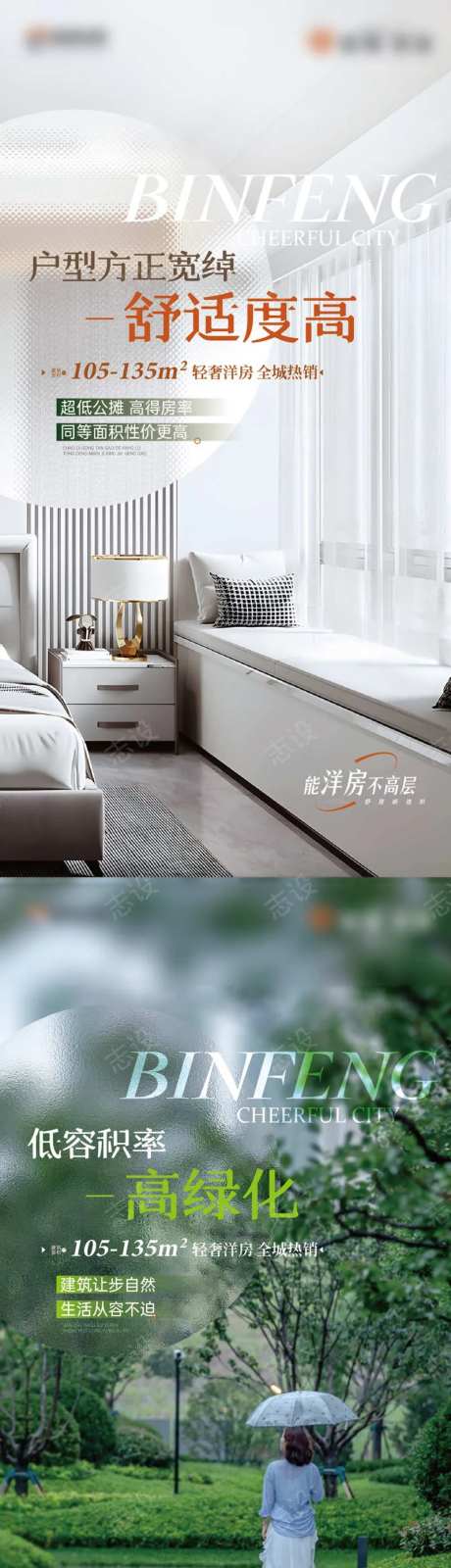 户型园林绿化微信-采灵感-https://www.cailinggan.com/