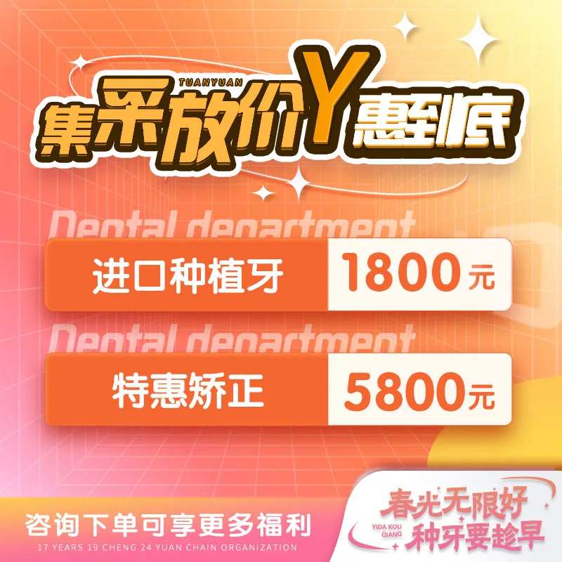 美团入口图-采灵感-cailinggan.com