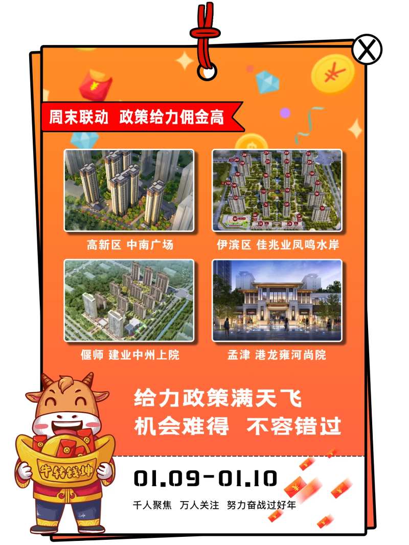 多盘联动海报-采灵感-cailinggan.com