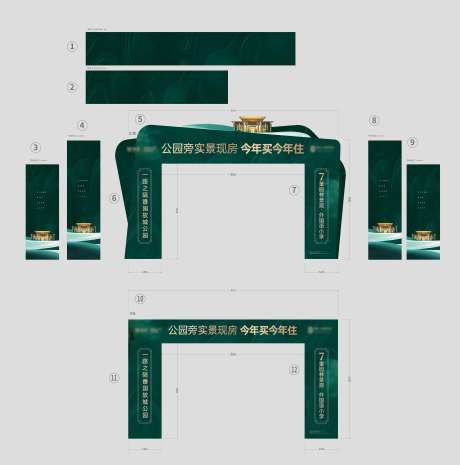 房展会中式龙门架-采灵感-https://www.cailinggan.com/