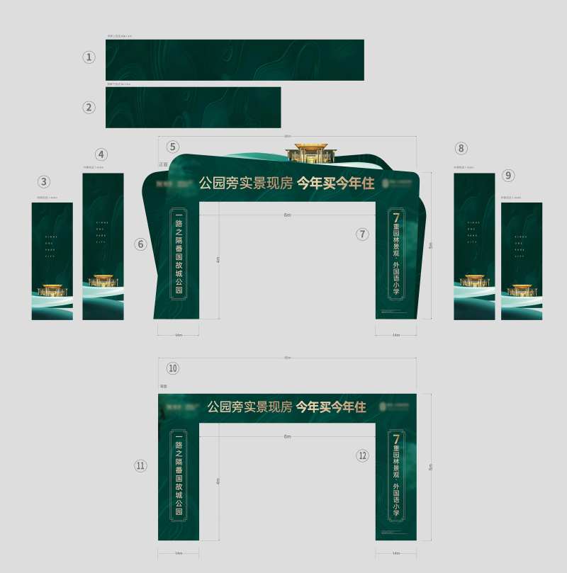 房展会中式龙门架-采灵感-cailinggan.com