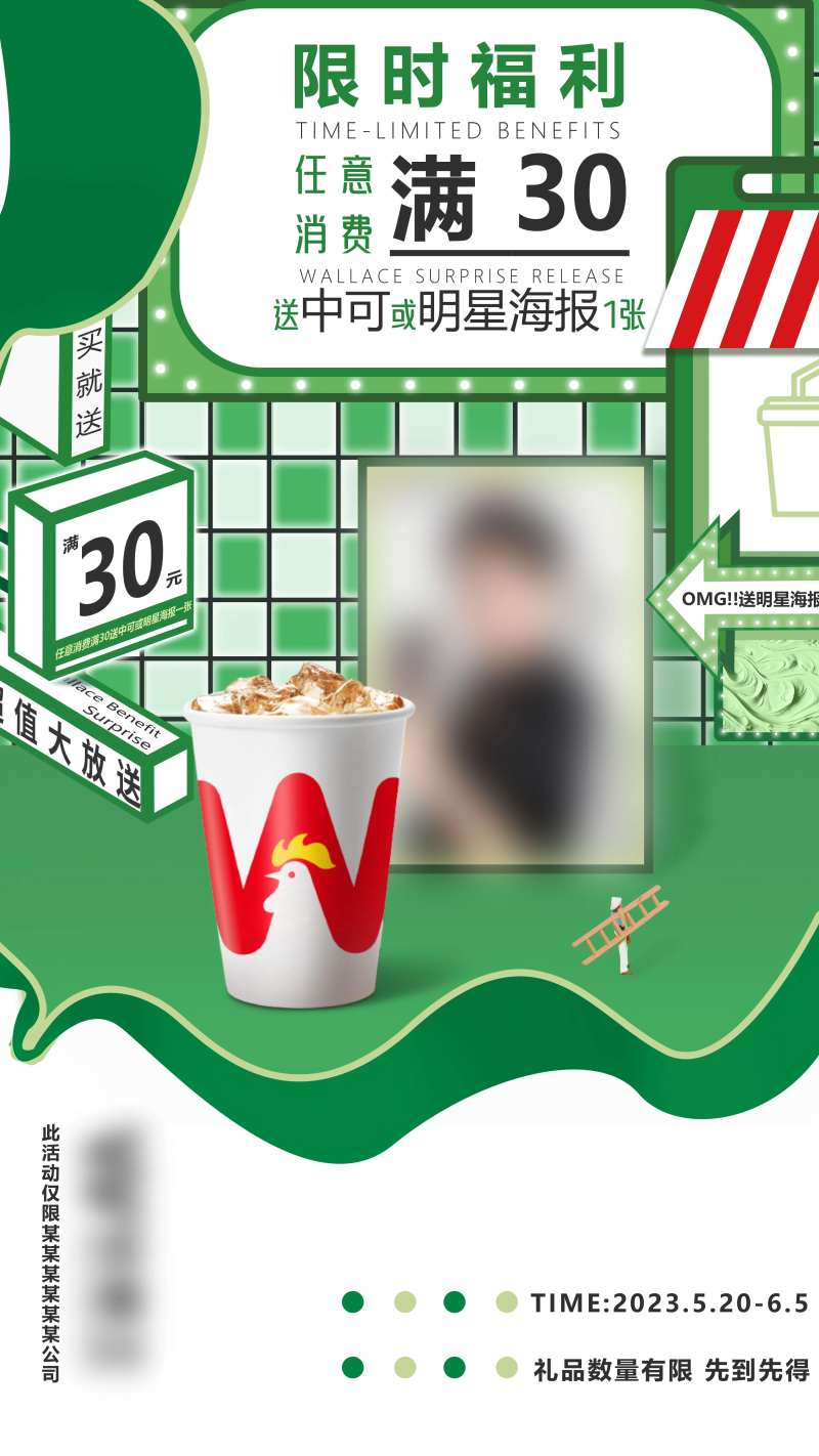 满减活动-采灵感-cailinggan.com