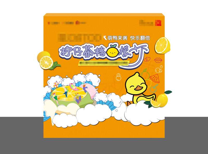 夏天柠檬茶摊位展板-采灵感-cailinggan.com