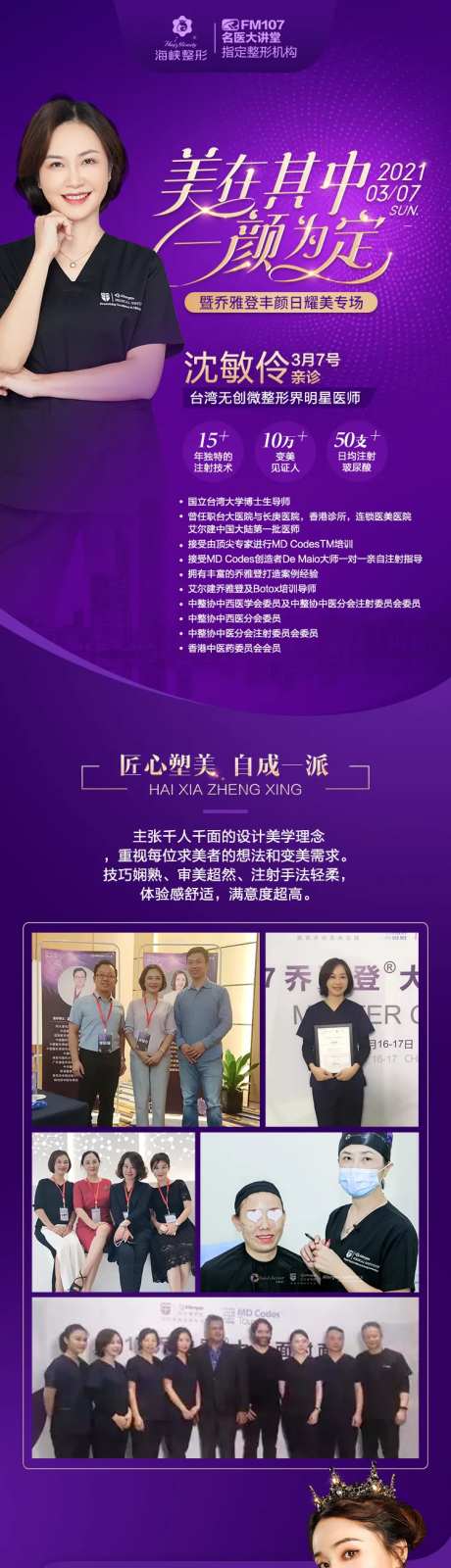 专家长图-采灵感-https://www.cailinggan.com/