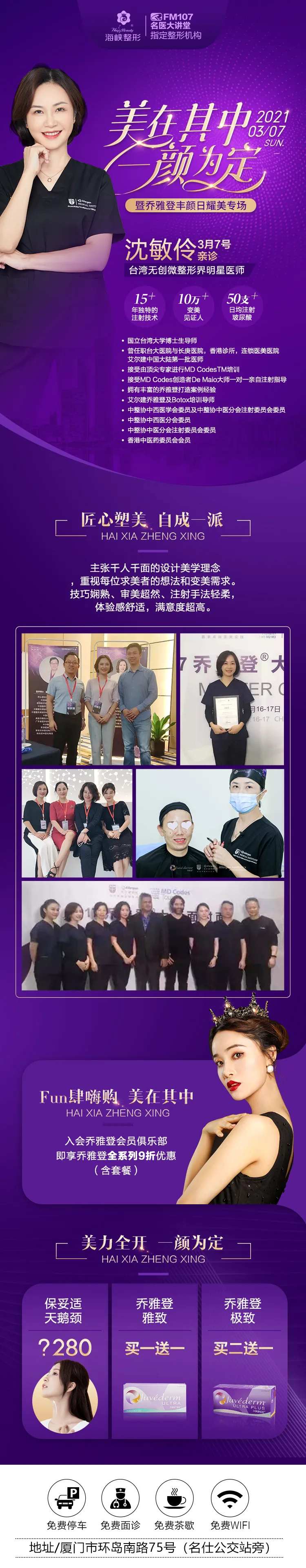 专家长图-采灵感-cailinggan.com