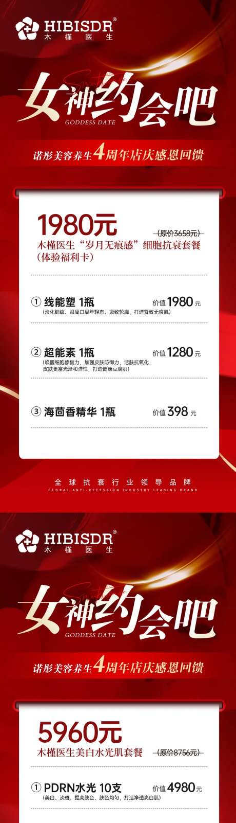 女神约会吧-采灵感-https://www.cailinggan.com/