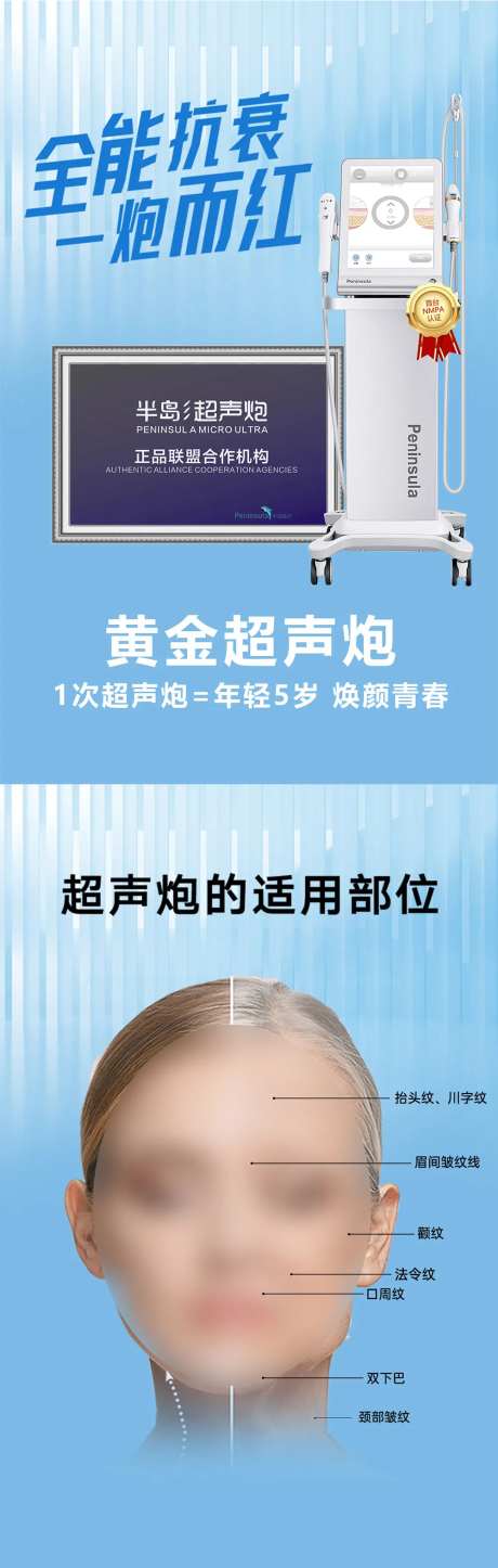 全能抗衰 一炮而红-采灵感-https://www.cailinggan.com/