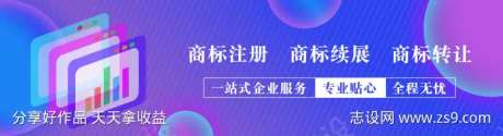 财税商标注册banner-采灵感-https://www.cailinggan.com/