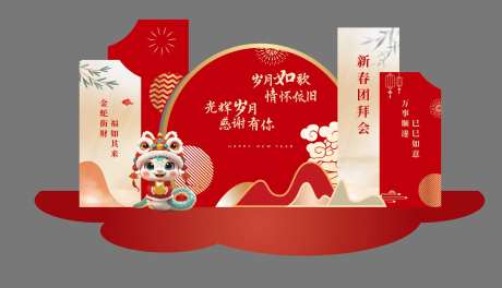 新年小景美陈-采灵感-https://www.cailinggan.com/