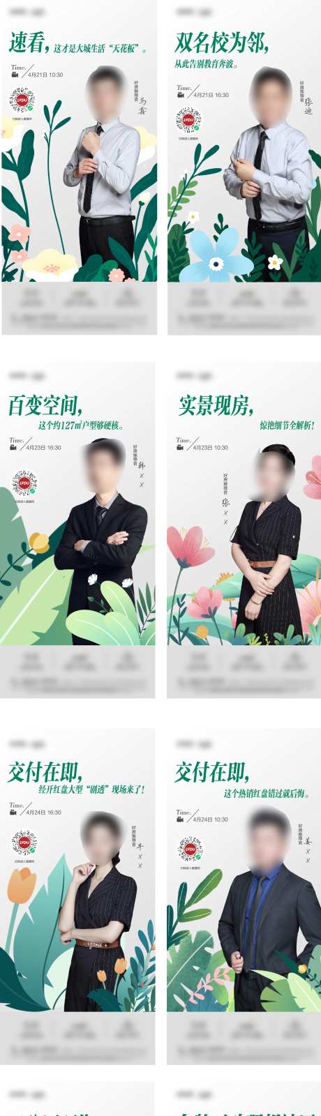 好房推荐系列-采灵感-https://www.cailinggan.com/