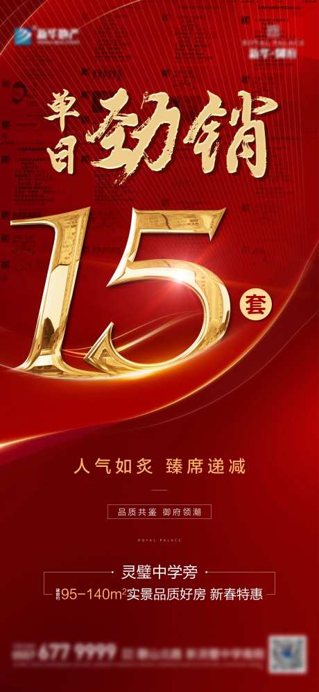 热销劲销-采灵感-https://www.cailinggan.com/