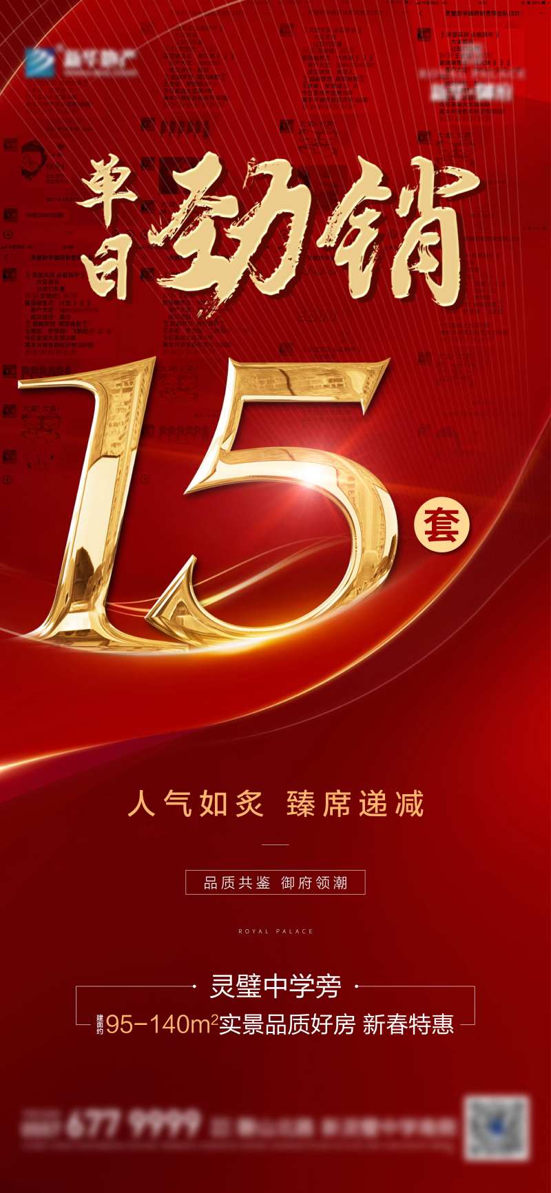 热销劲销-采灵感-cailinggan.com
