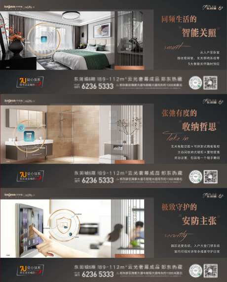 精装品质系列海报-采灵感-https://www.cailinggan.com/