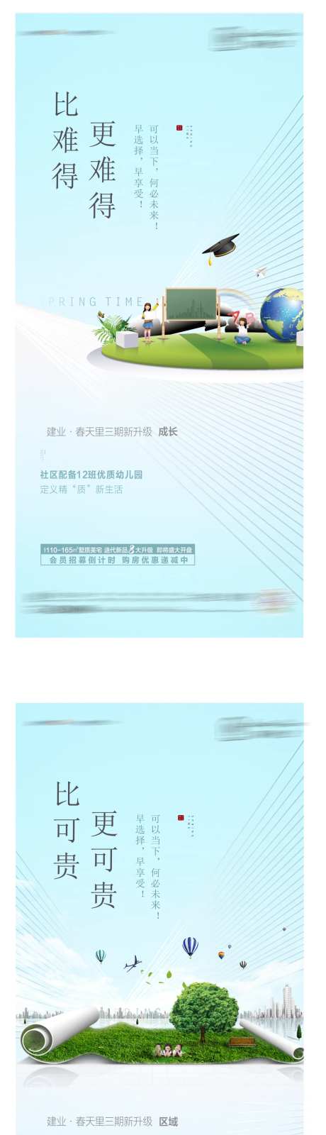 价值点系列浅色系-采灵感-https://www.cailinggan.com/