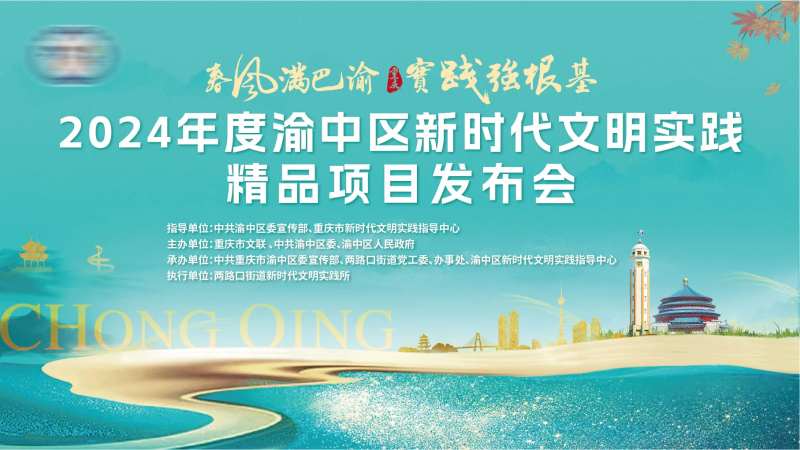 项目发布会主KV-采灵感-cailinggan.com