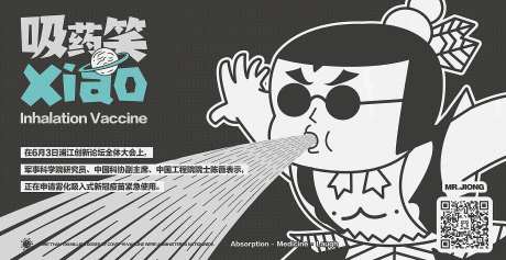葫芦娃疫苗创意微信海报展板-采灵感-https://www.cailinggan.com/