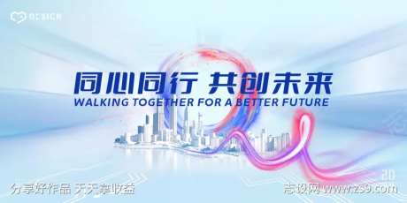 炫彩大气地产展板背景板kv主视觉-采灵感-https://www.cailinggan.com/
