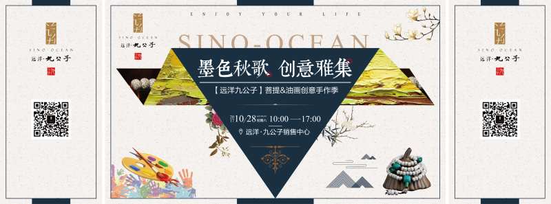 油画风活动展板背景板-采灵感-cailinggan.com
