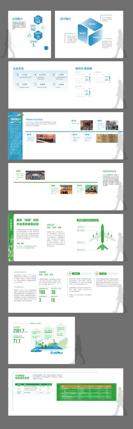 公司企业简约时尚文化品牌墙-采灵感-https://www.cailinggan.com/