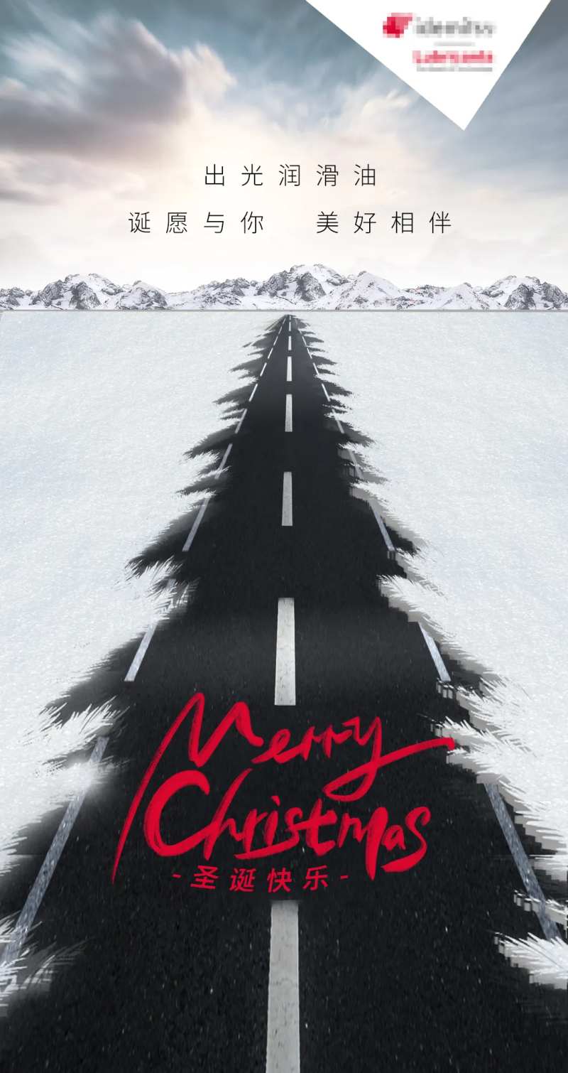 圣诞节海报-采灵感-cailinggan.com