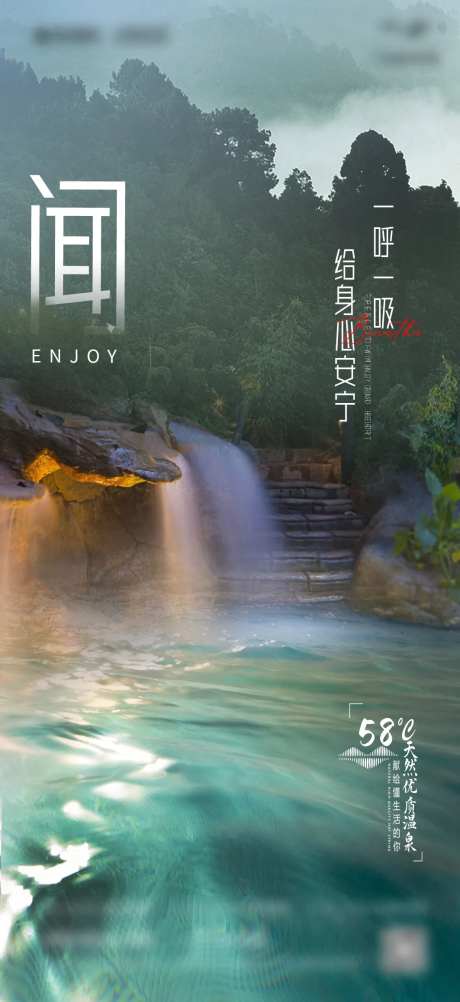 山湖湖景水意境山水-采灵感-https://www.cailinggan.com/