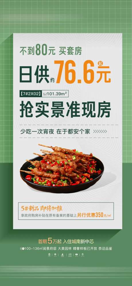 日供-采灵感-https://www.cailinggan.com/