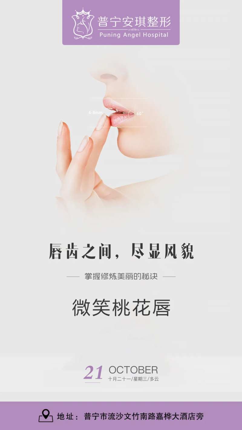 纹唇-采灵感-cailinggan.com