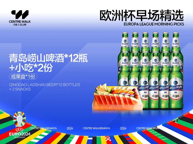 抖音团购主图-采灵感-cailinggan.com