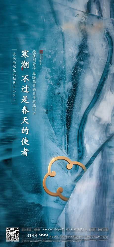 中式豪宅降温通知-采灵感-https://www.cailinggan.com/