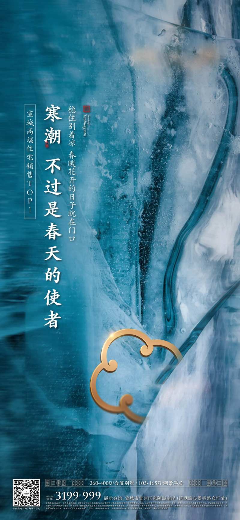 中式豪宅降温通知-采灵感-cailinggan.com