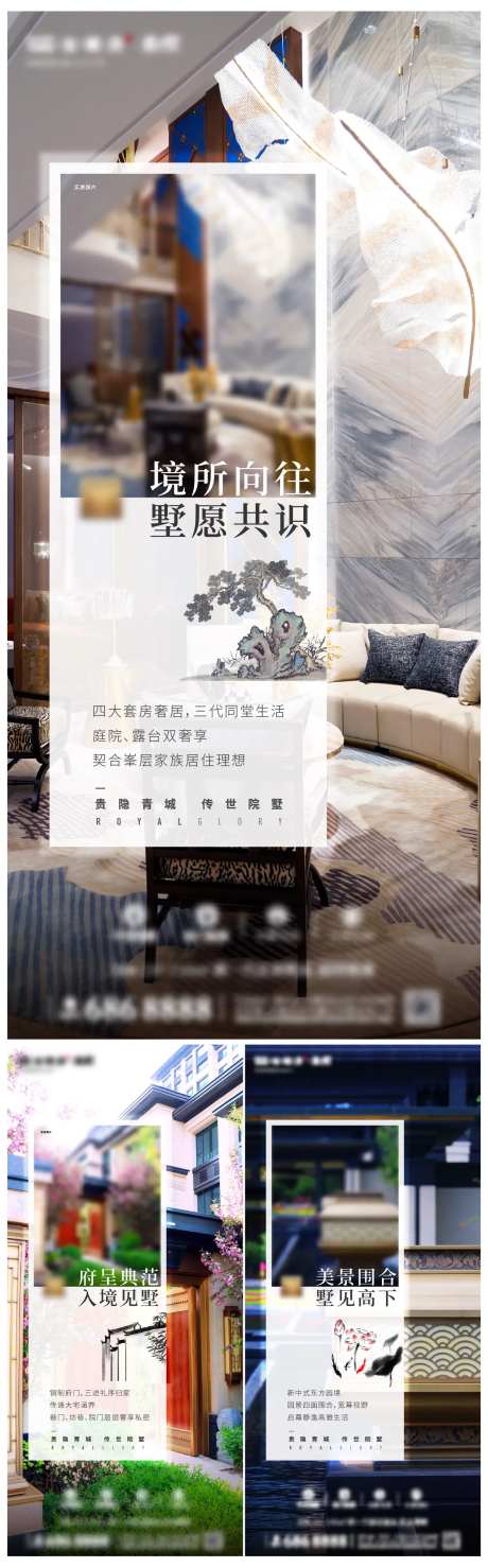 12月叠墅系列-采灵感-https://www.cailinggan.com/