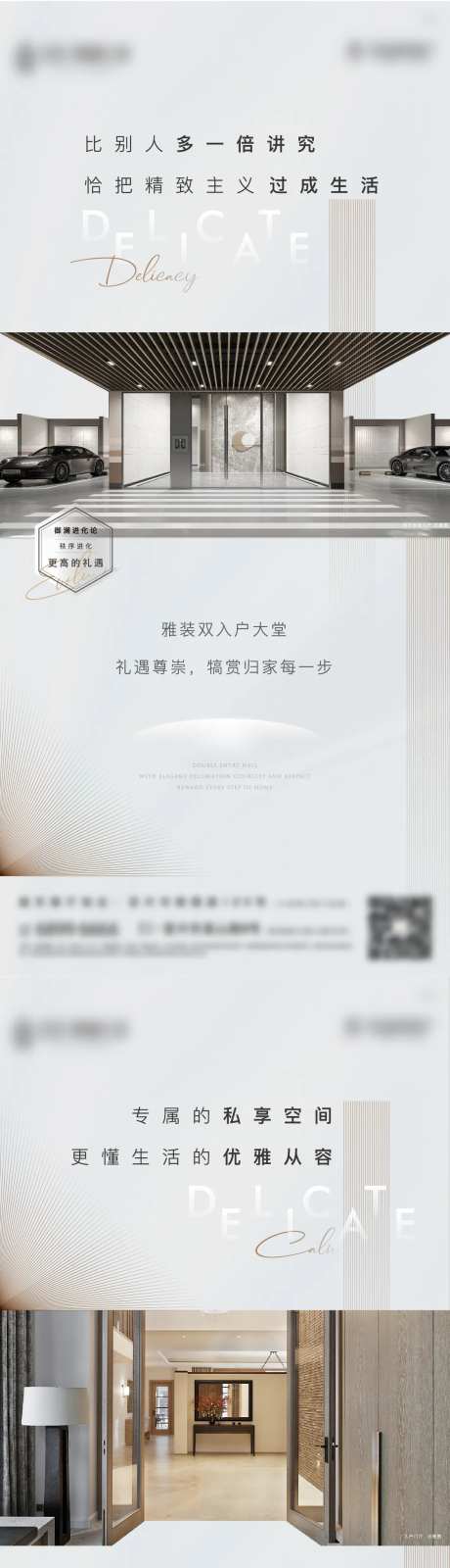 秩序三刷-采灵感-https://www.cailinggan.com/