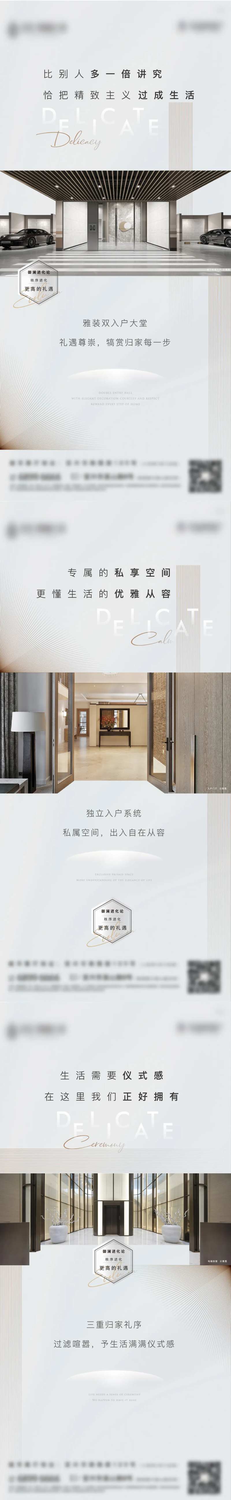 秩序三刷-采灵感-cailinggan.com