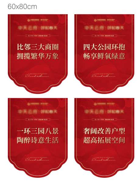 吊旗挂旗设计-采灵感-https://www.cailinggan.com/