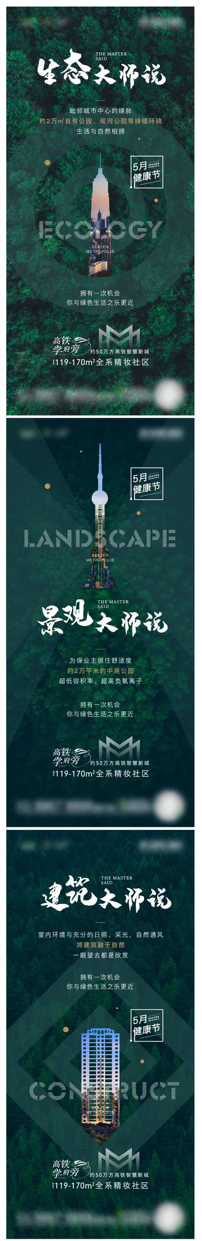 都会园林单图-采灵感-cailinggan.com