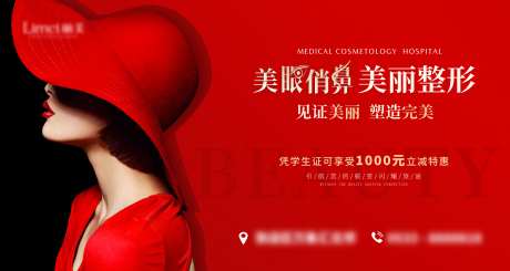 医美背景板-采灵感-https://www.cailinggan.com/