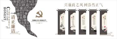 墙体装饰-采灵感-https://www.cailinggan.com/